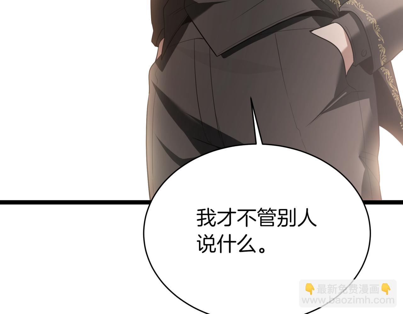 第5话 魔力绝脉253