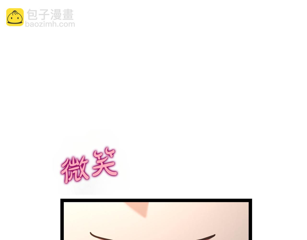 第5话 魔力绝脉257