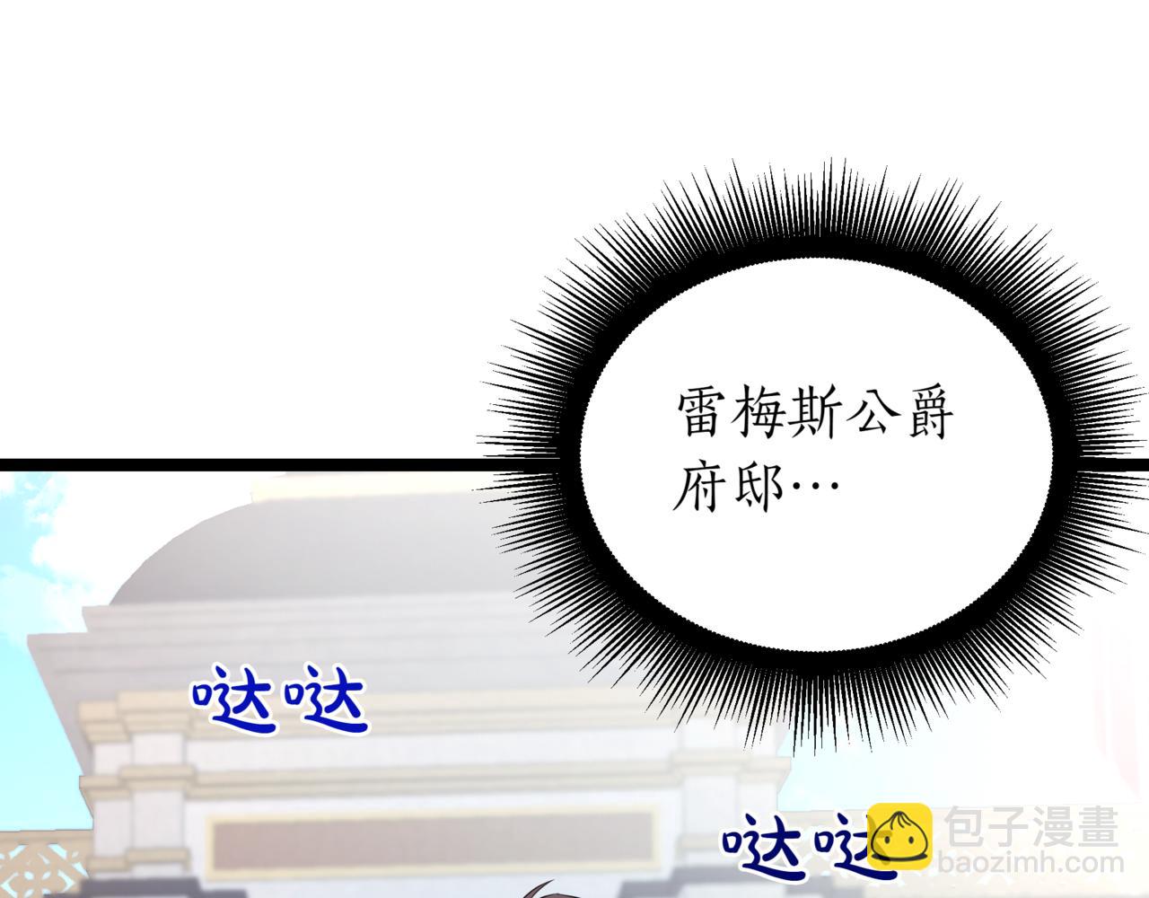 第5话 魔力绝脉272