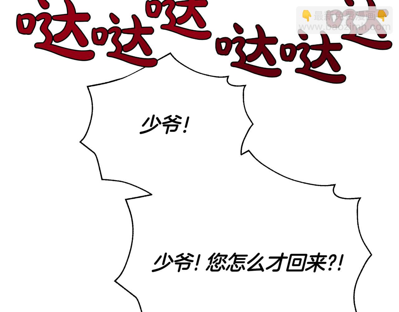 第5话 魔力绝脉276