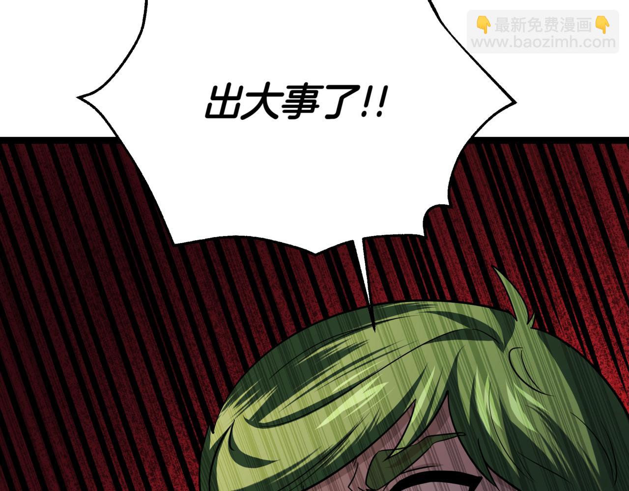 第5话 魔力绝脉280