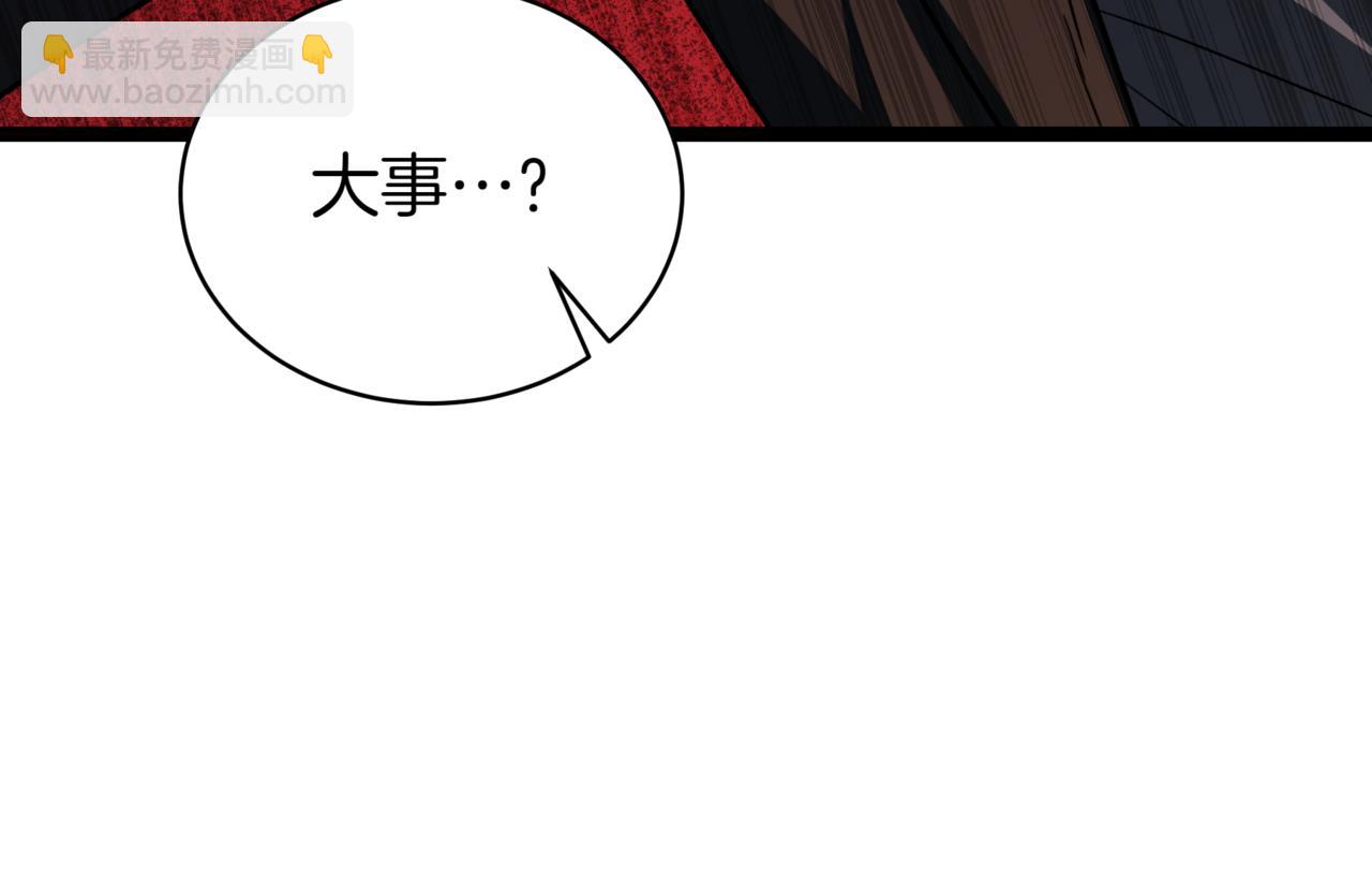 第5话 魔力绝脉283