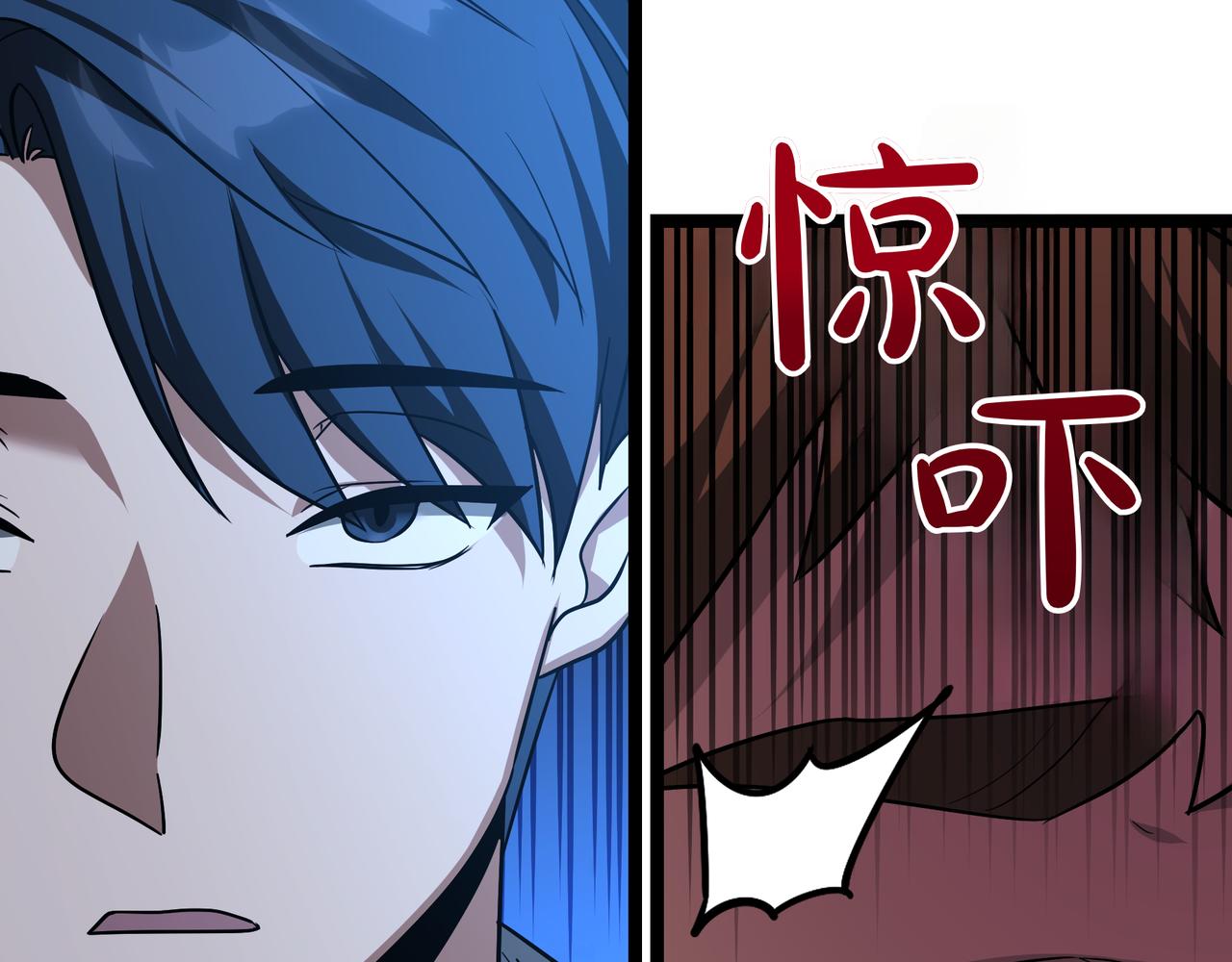 第5话 魔力绝脉29