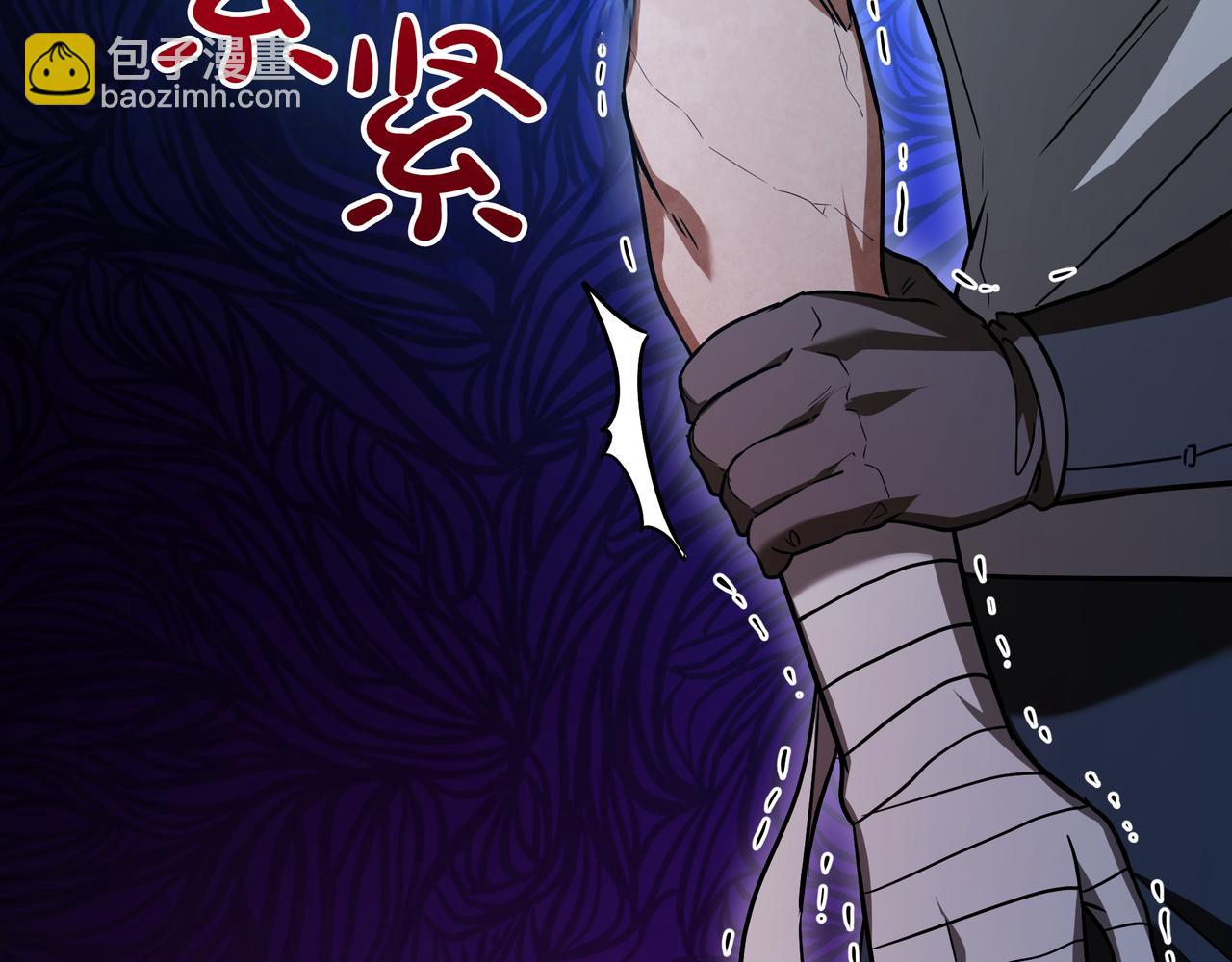 第5话 魔力绝脉34