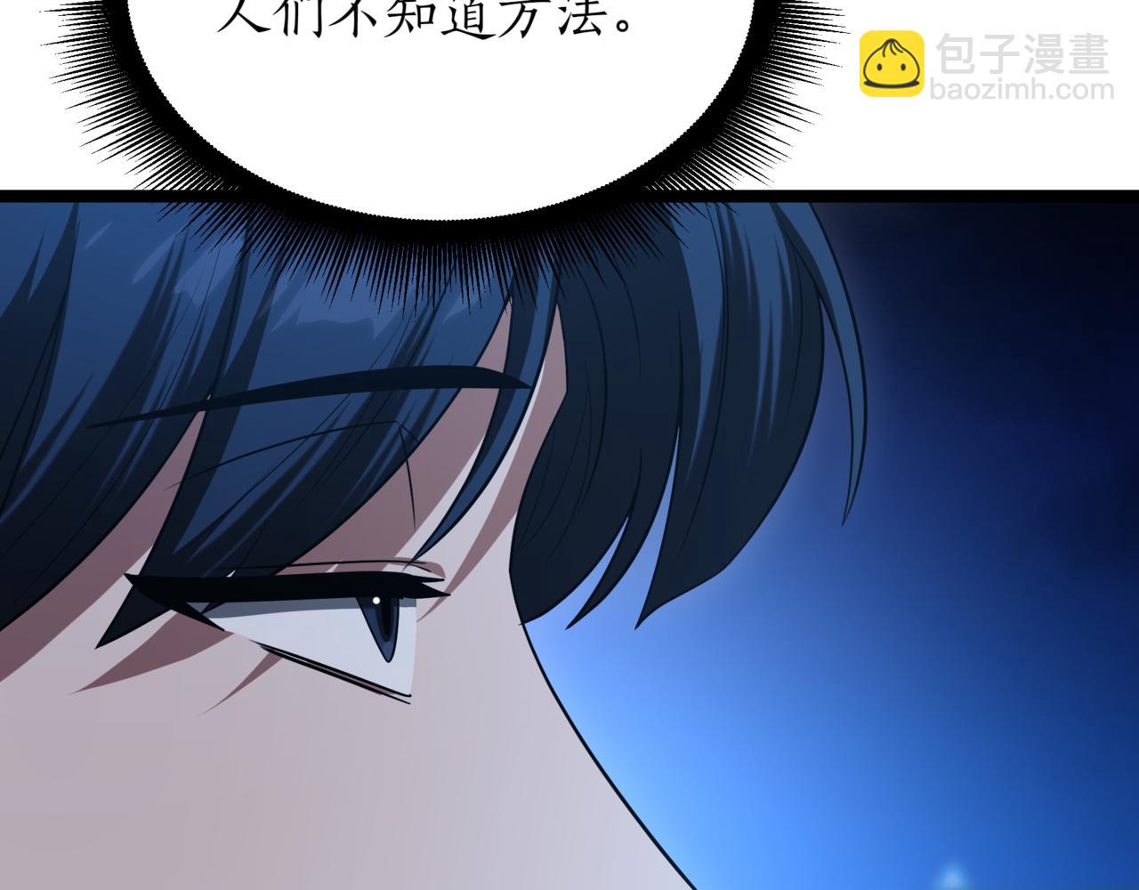 第5话 魔力绝脉50