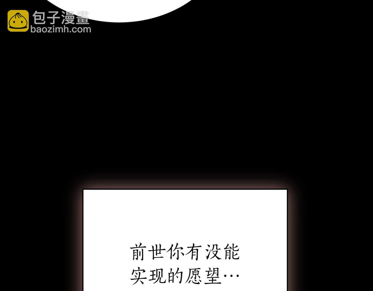 第5话 魔力绝脉6