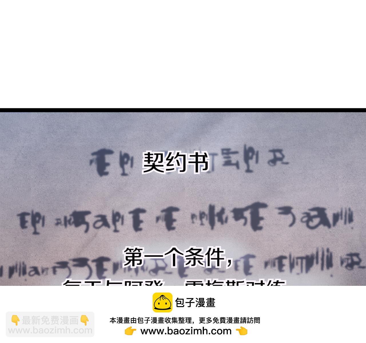 第5话 魔力绝脉65