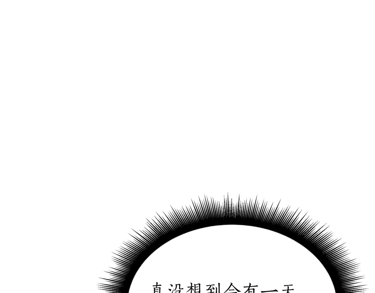 第5话 魔力绝脉77