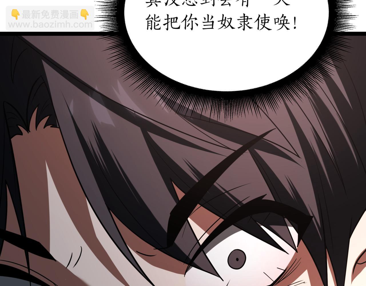 第5话 魔力绝脉78