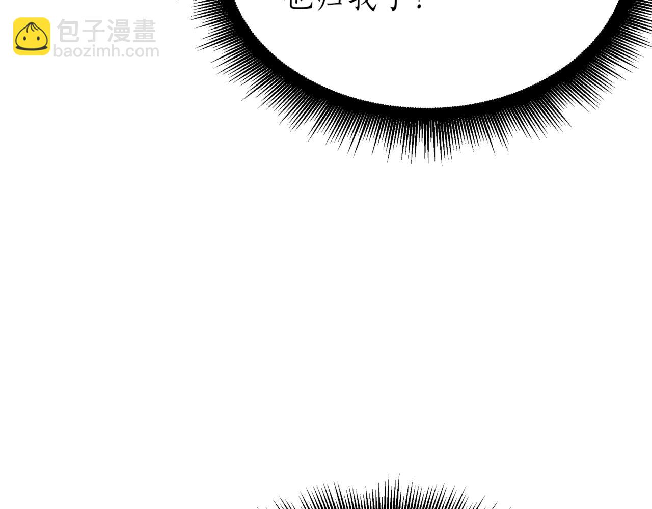 第5话 魔力绝脉81