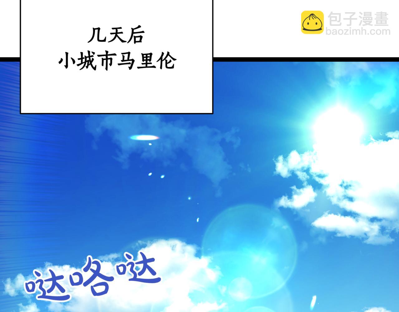 第5话 魔力绝脉87