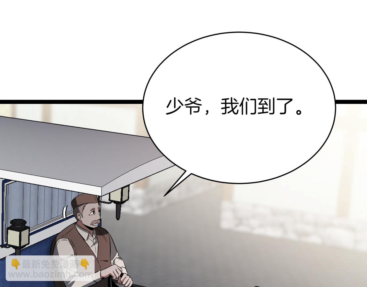 第5话 魔力绝脉99