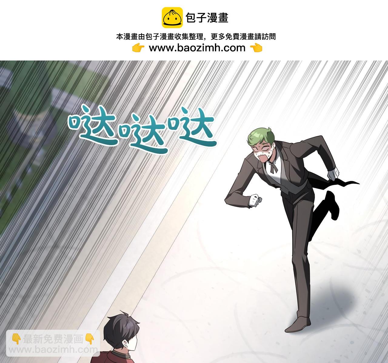 第6话 哥布林之王1
