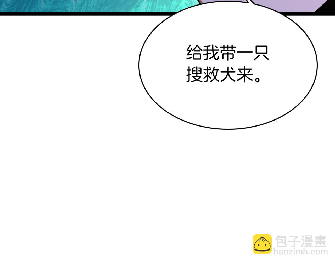 第6话 哥布林之王102