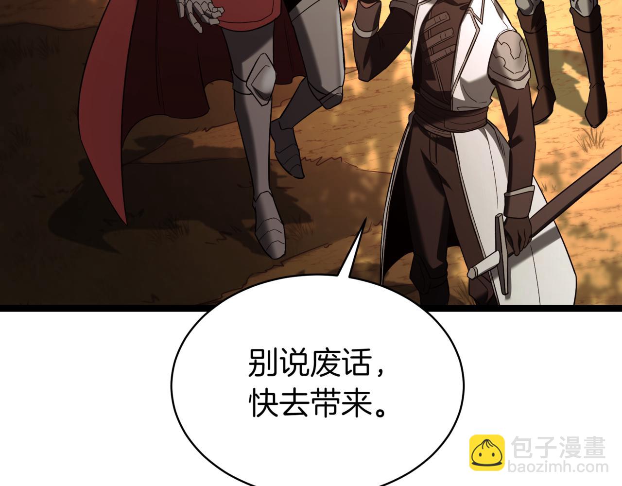第6话 哥布林之王109