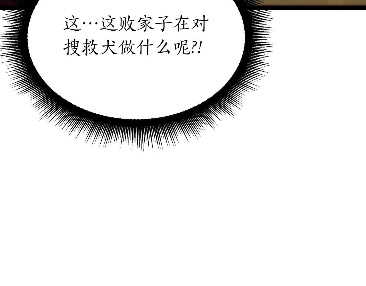 第6话 哥布林之王120