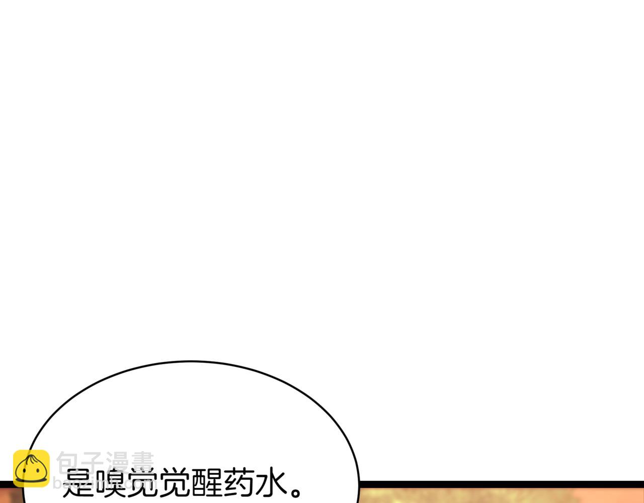 第6话 哥布林之王126