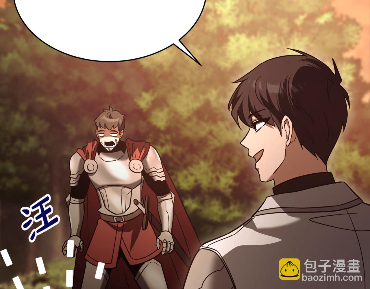 第6话 哥布林之王127