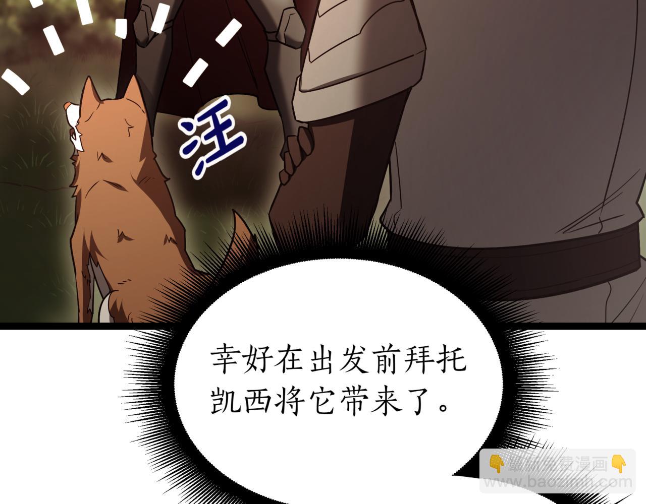 第6话 哥布林之王128