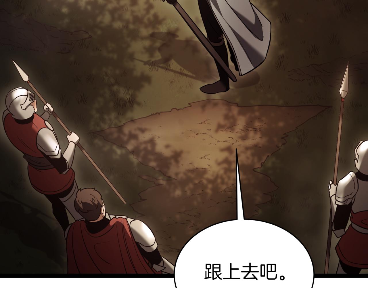 第6话 哥布林之王132