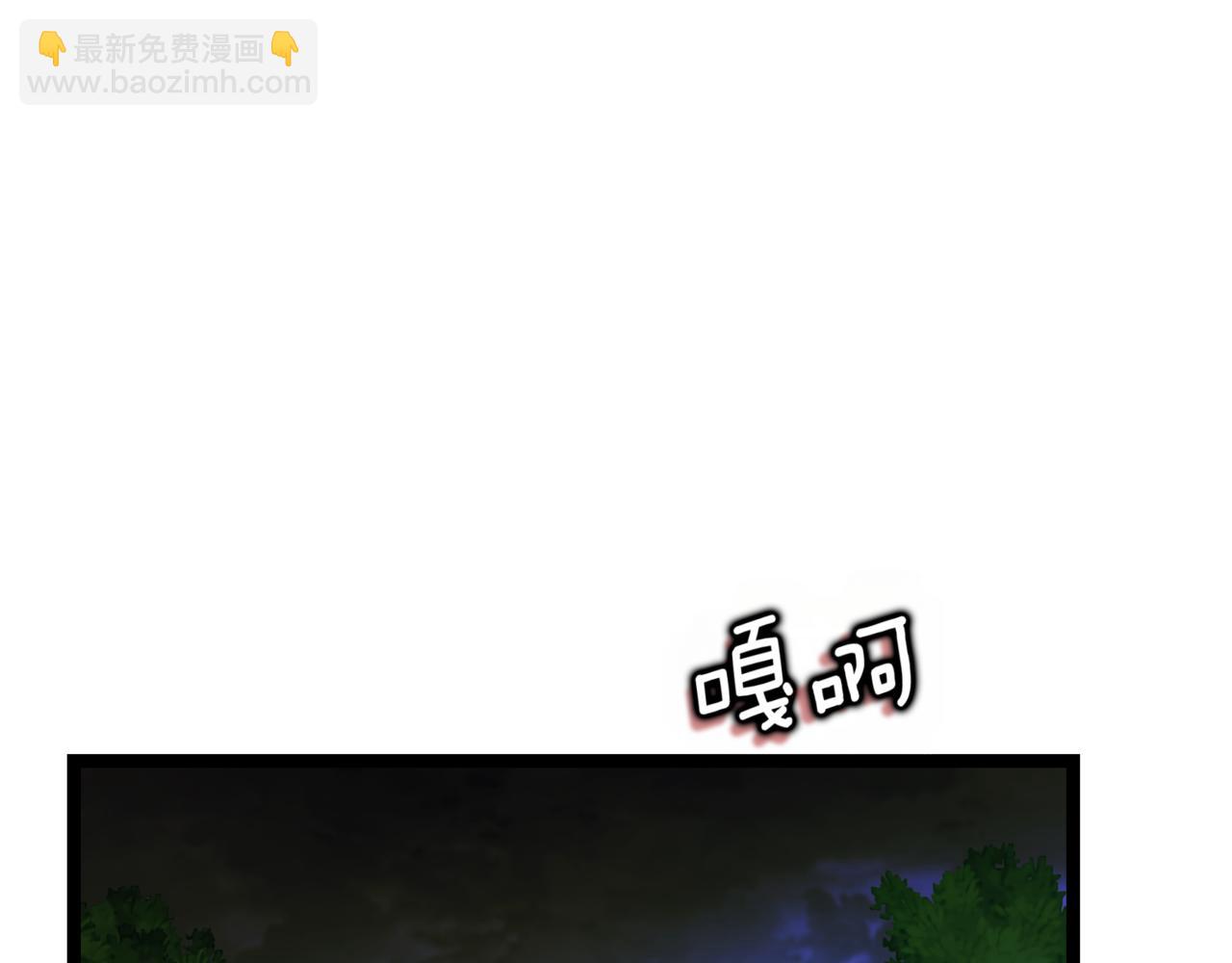 第6话 哥布林之王134