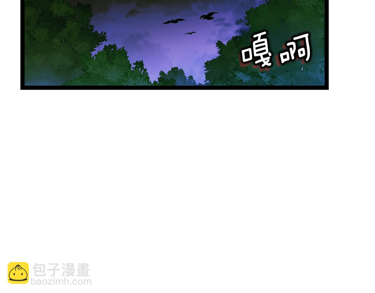 第6话 哥布林之王135