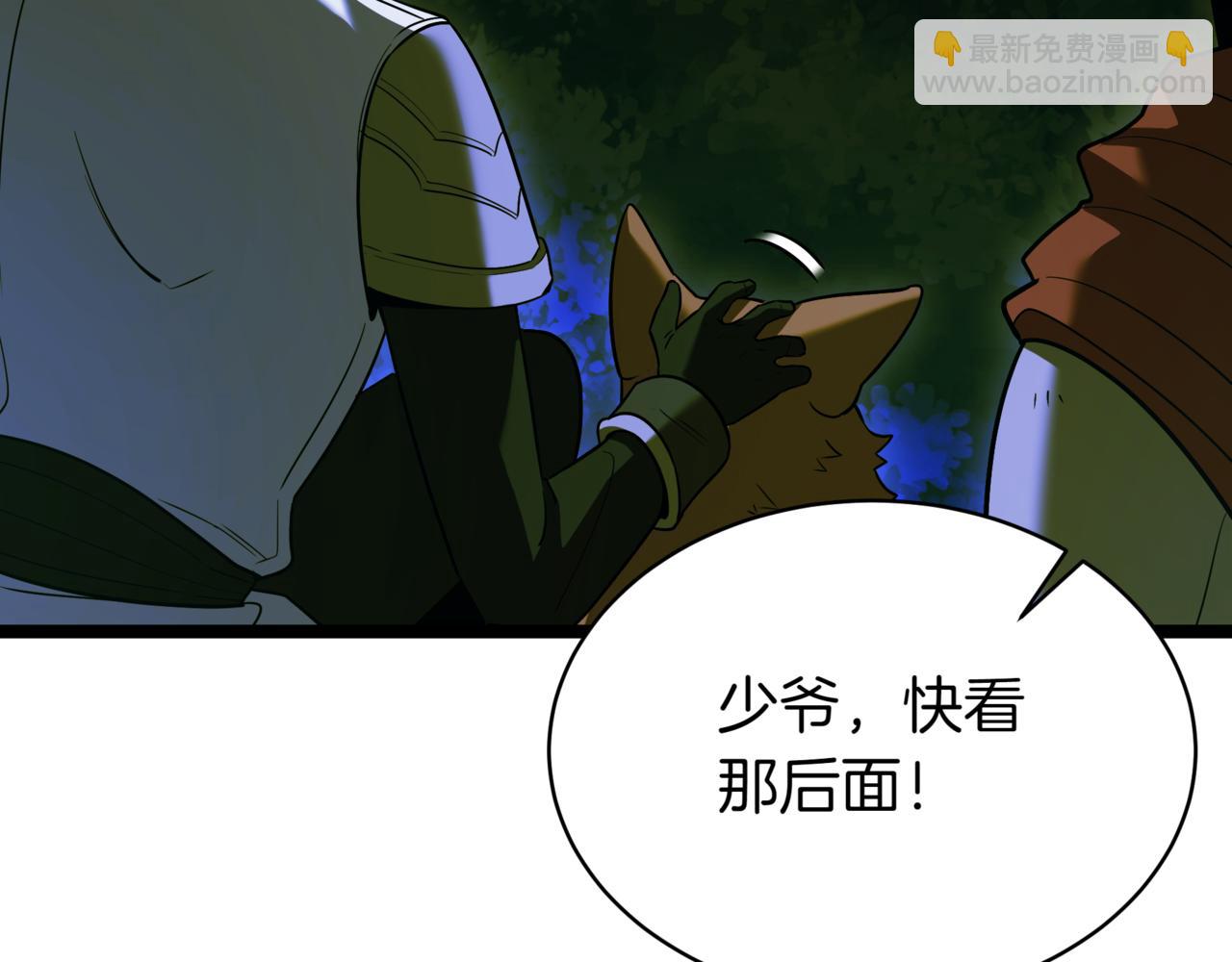 第6话 哥布林之王138