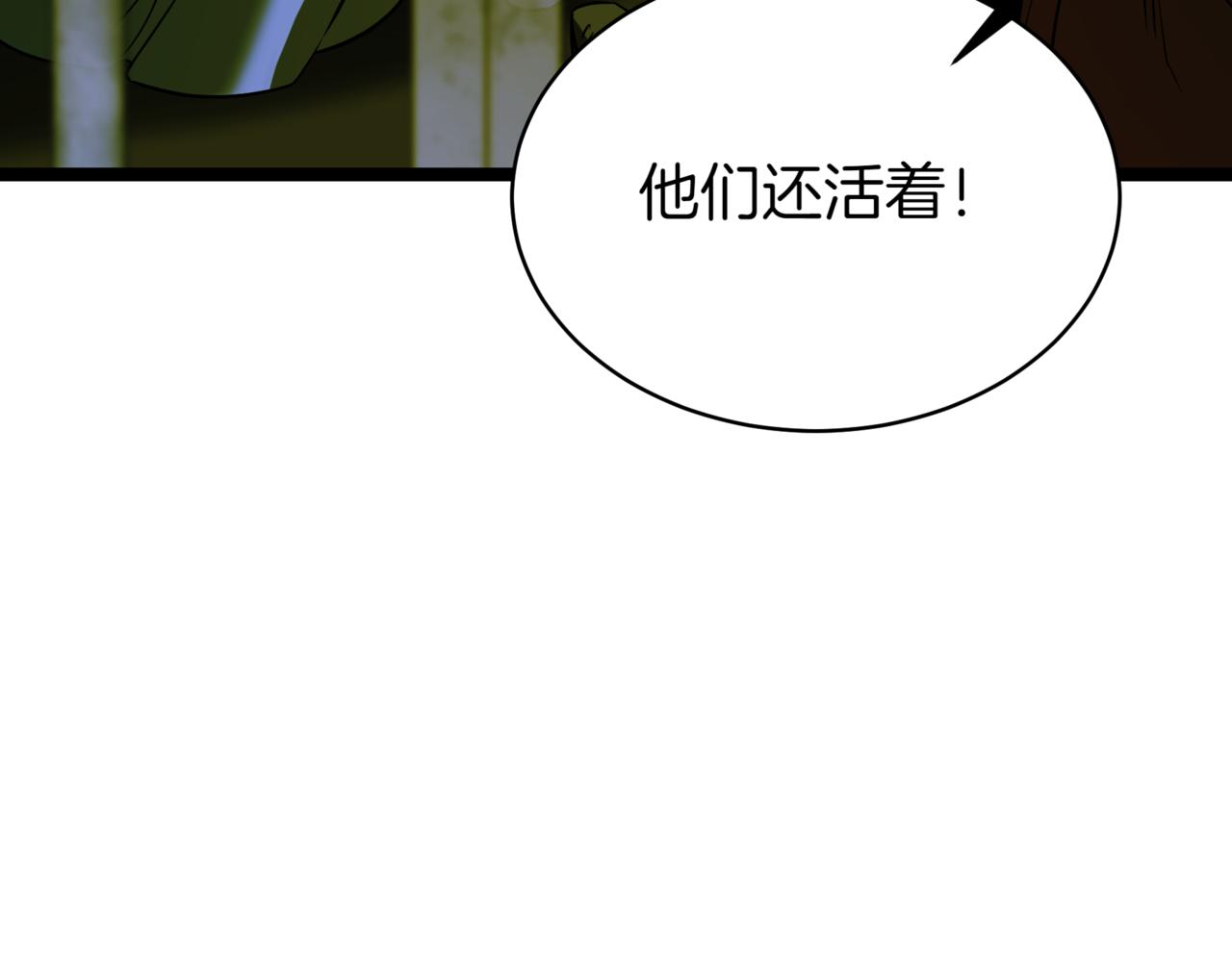 第6话 哥布林之王142