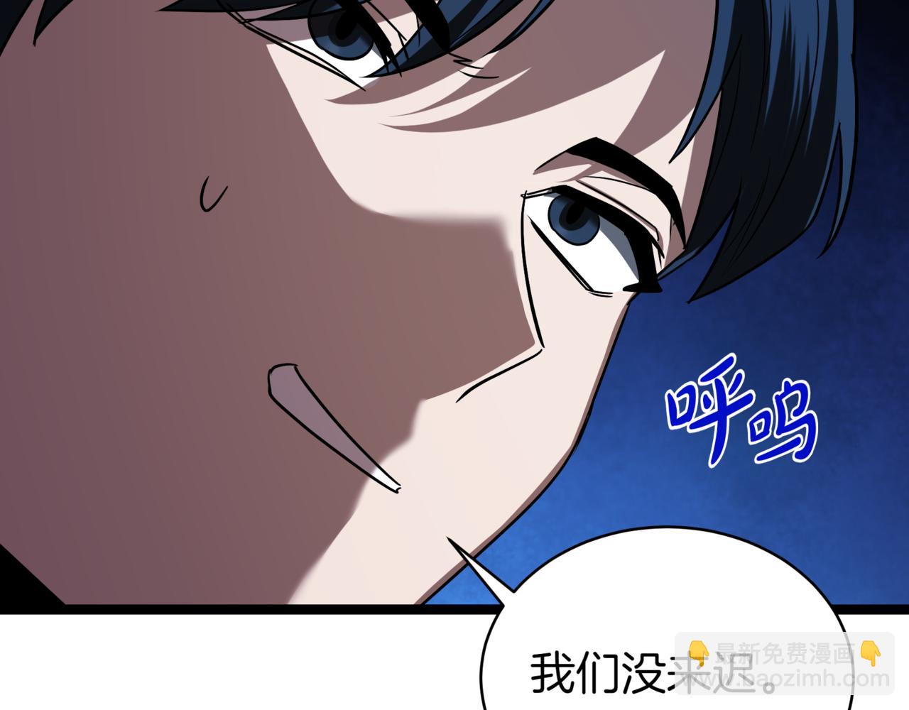 第6话 哥布林之王144