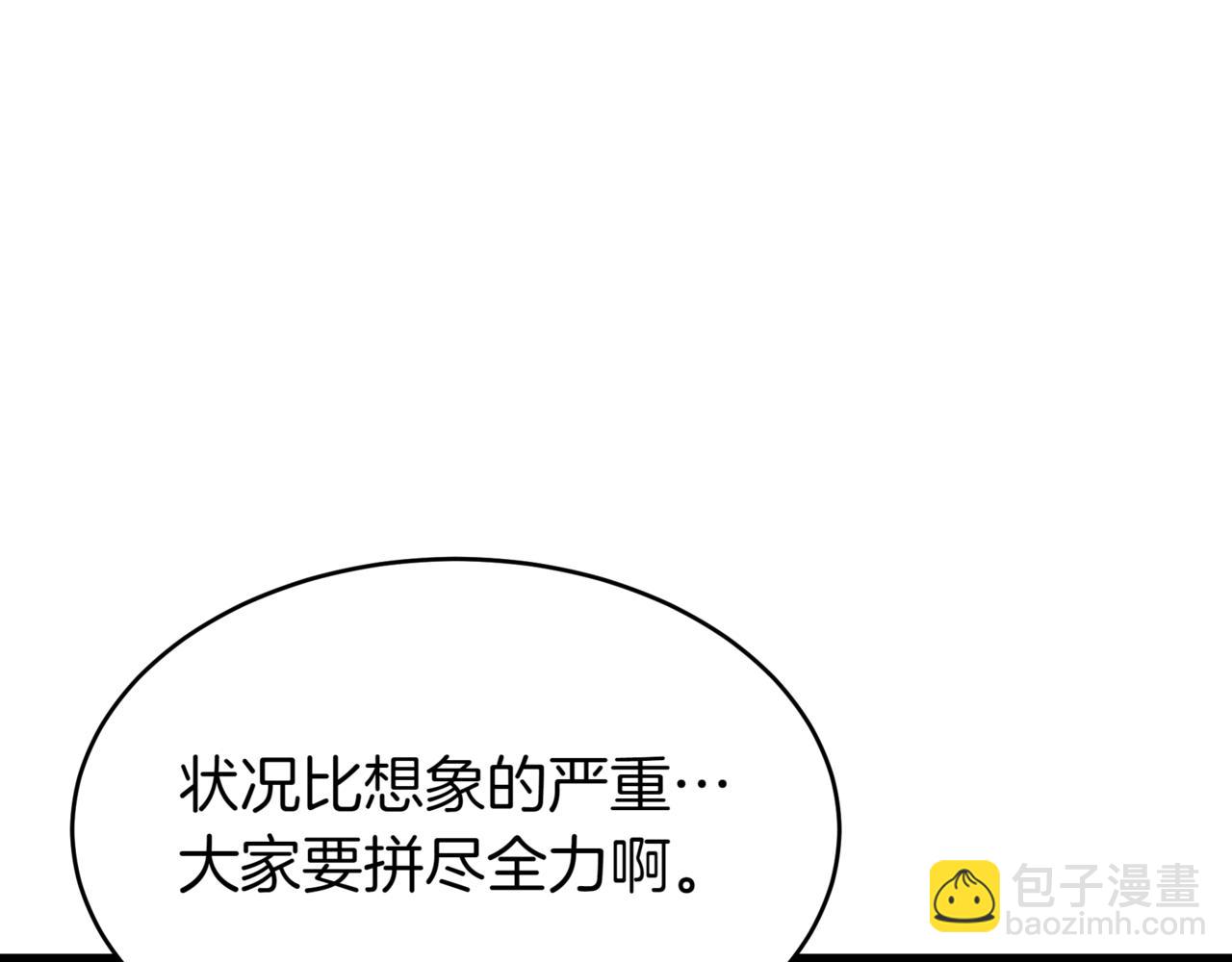 第6话 哥布林之王152