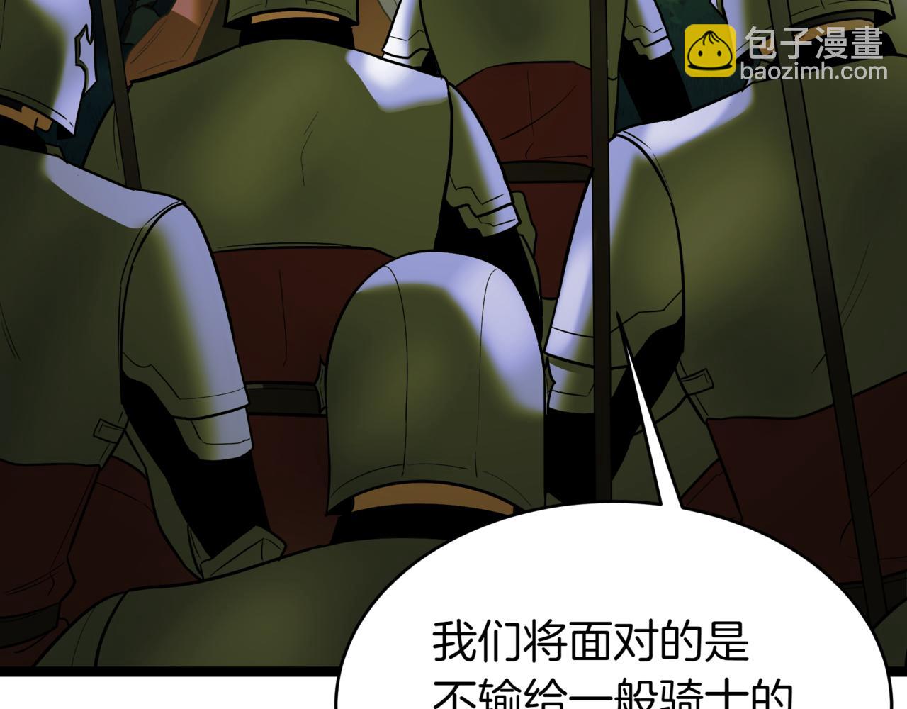 第6话 哥布林之王154