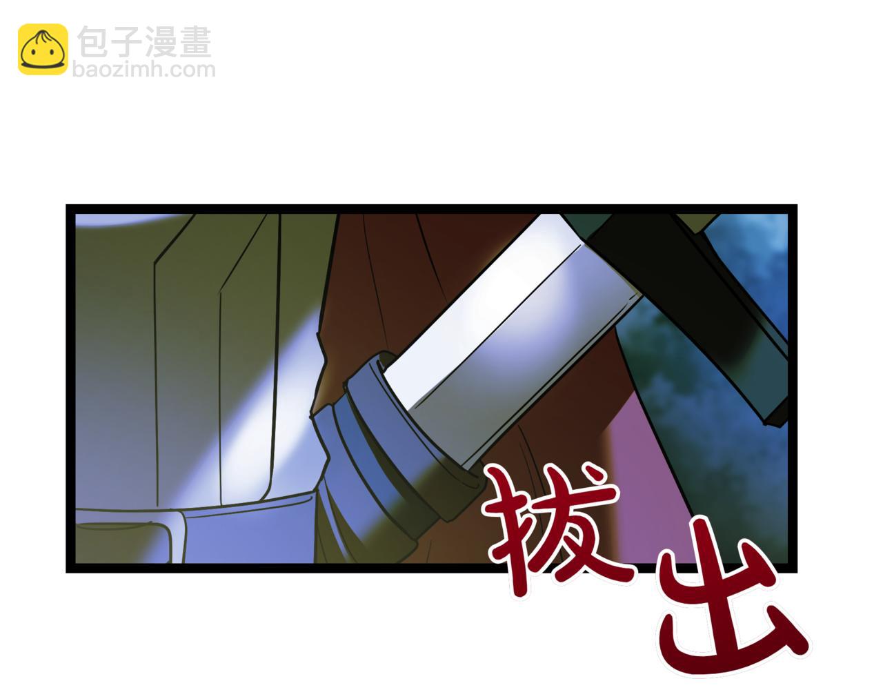 第6话 哥布林之王167