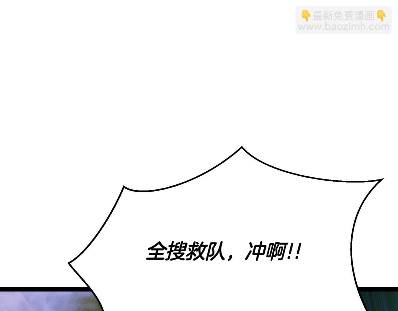 第6话 哥布林之王168