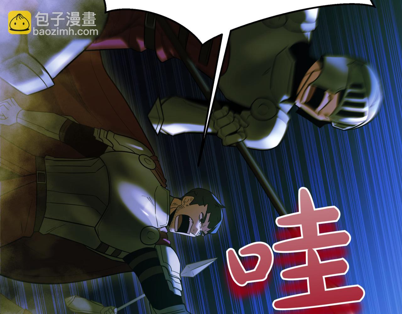 第6话 哥布林之王169