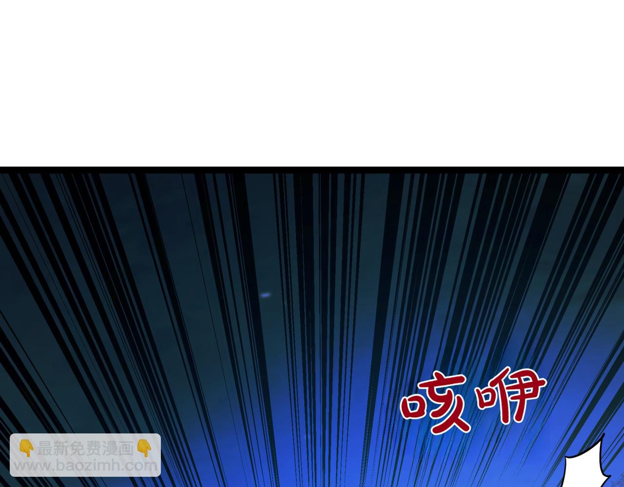 第6话 哥布林之王175