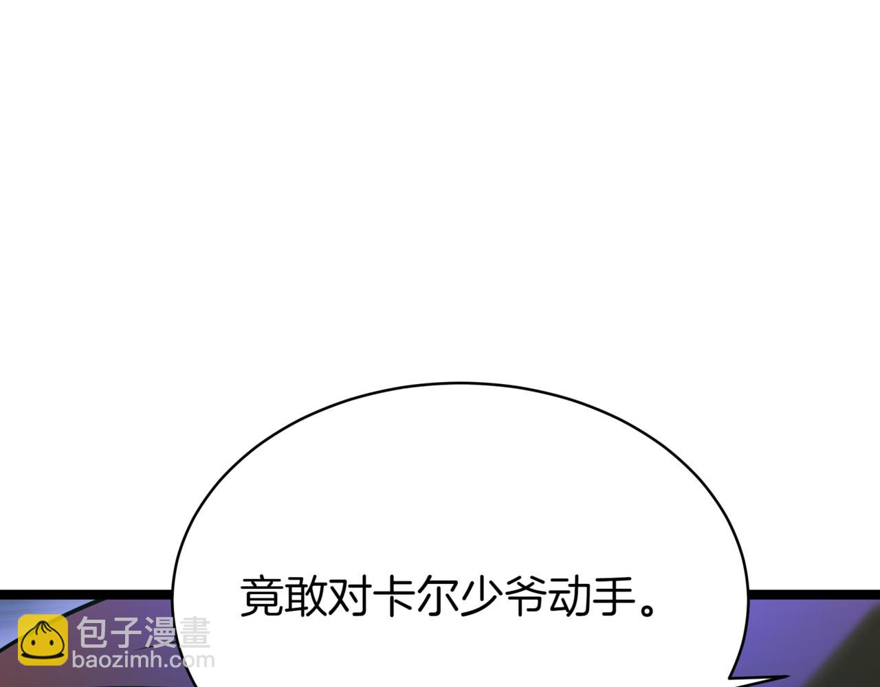 第6话 哥布林之王178