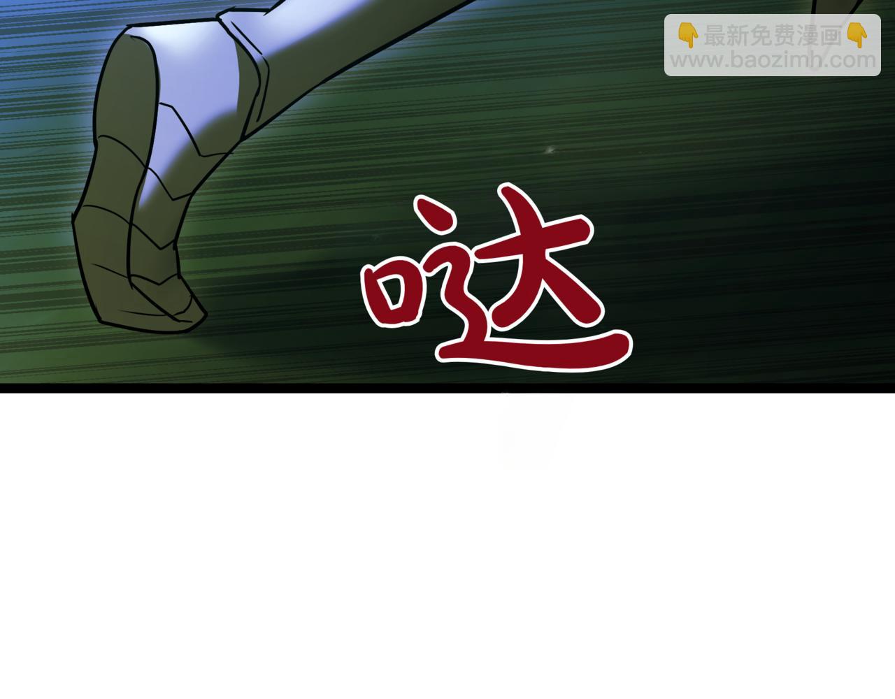 第6话 哥布林之王180