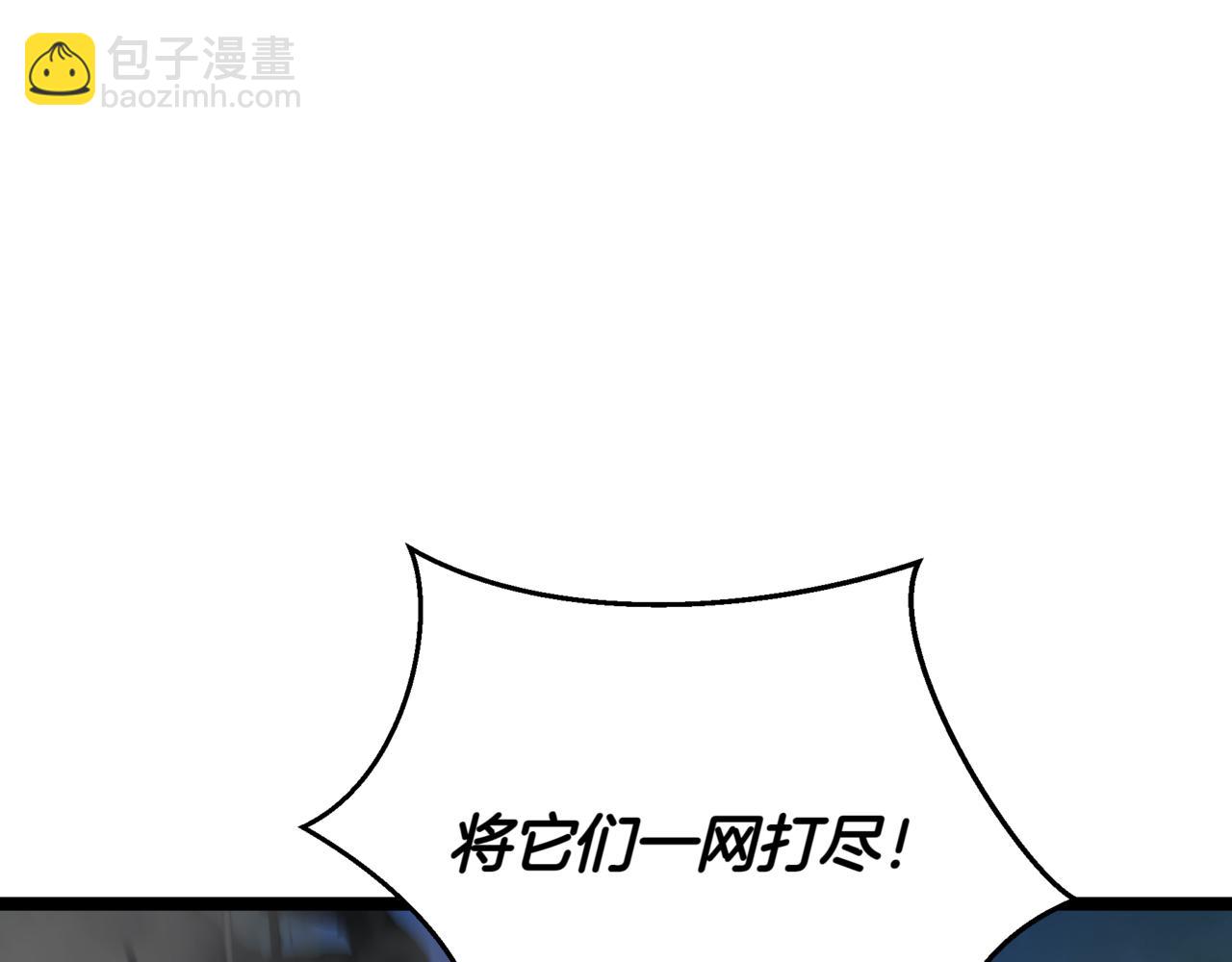 第6话 哥布林之王181