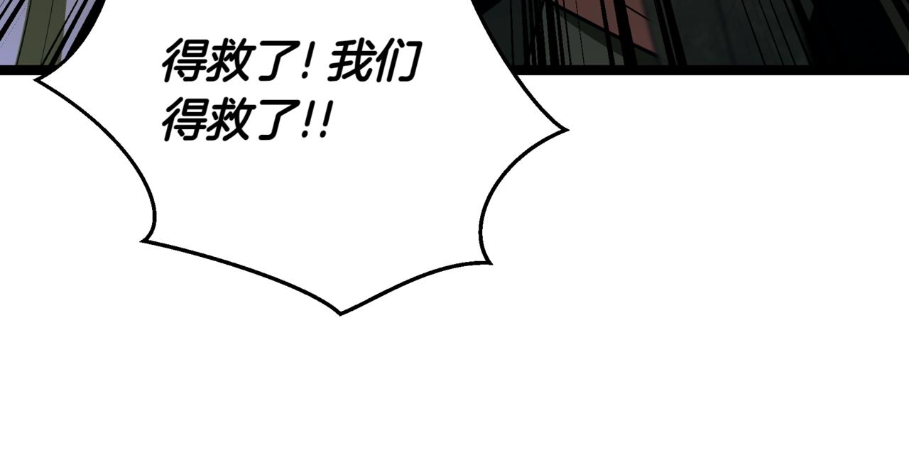 第6话 哥布林之王189