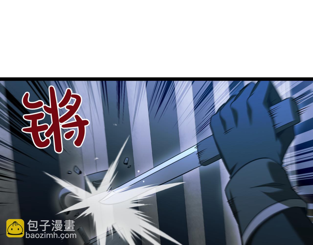 第6话 哥布林之王191