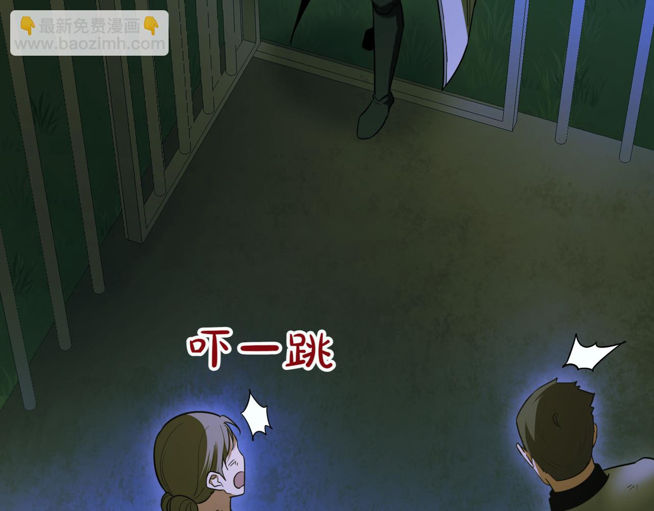 第6话 哥布林之王194