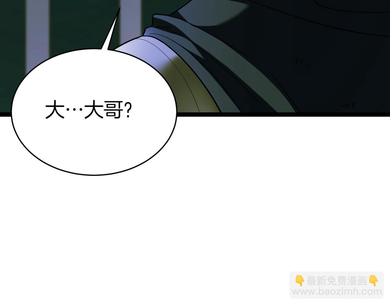 第6话 哥布林之王198