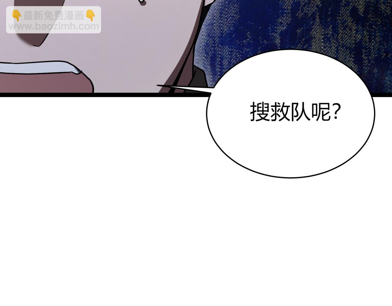 第6话 哥布林之王20