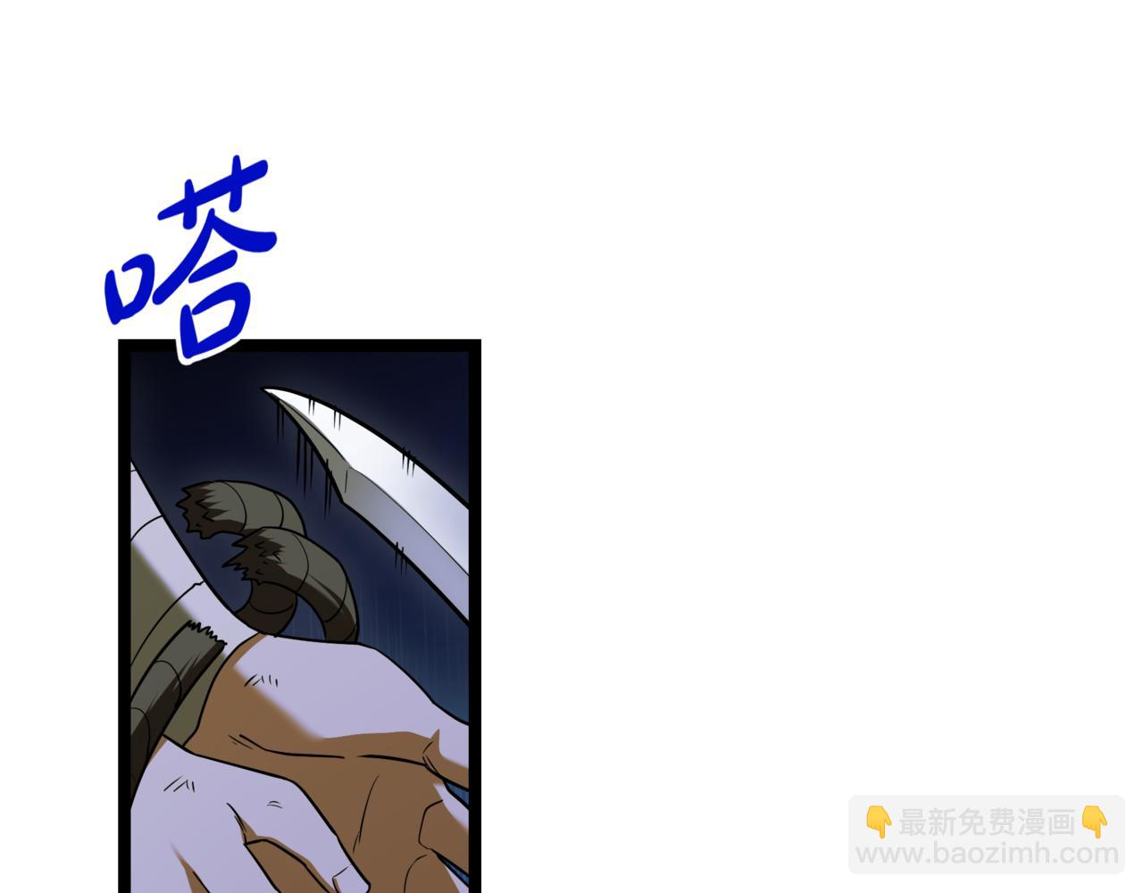 第6话 哥布林之王200