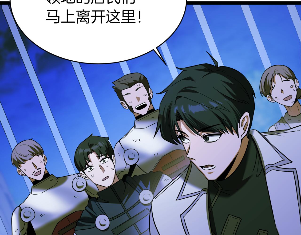 第6话 哥布林之王203