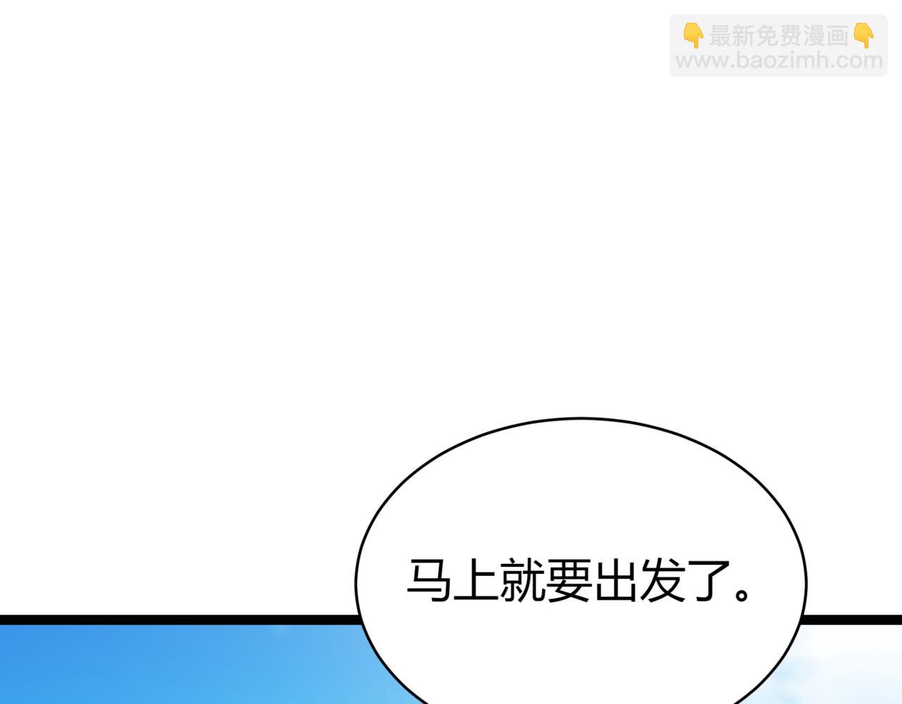 第6话 哥布林之王21