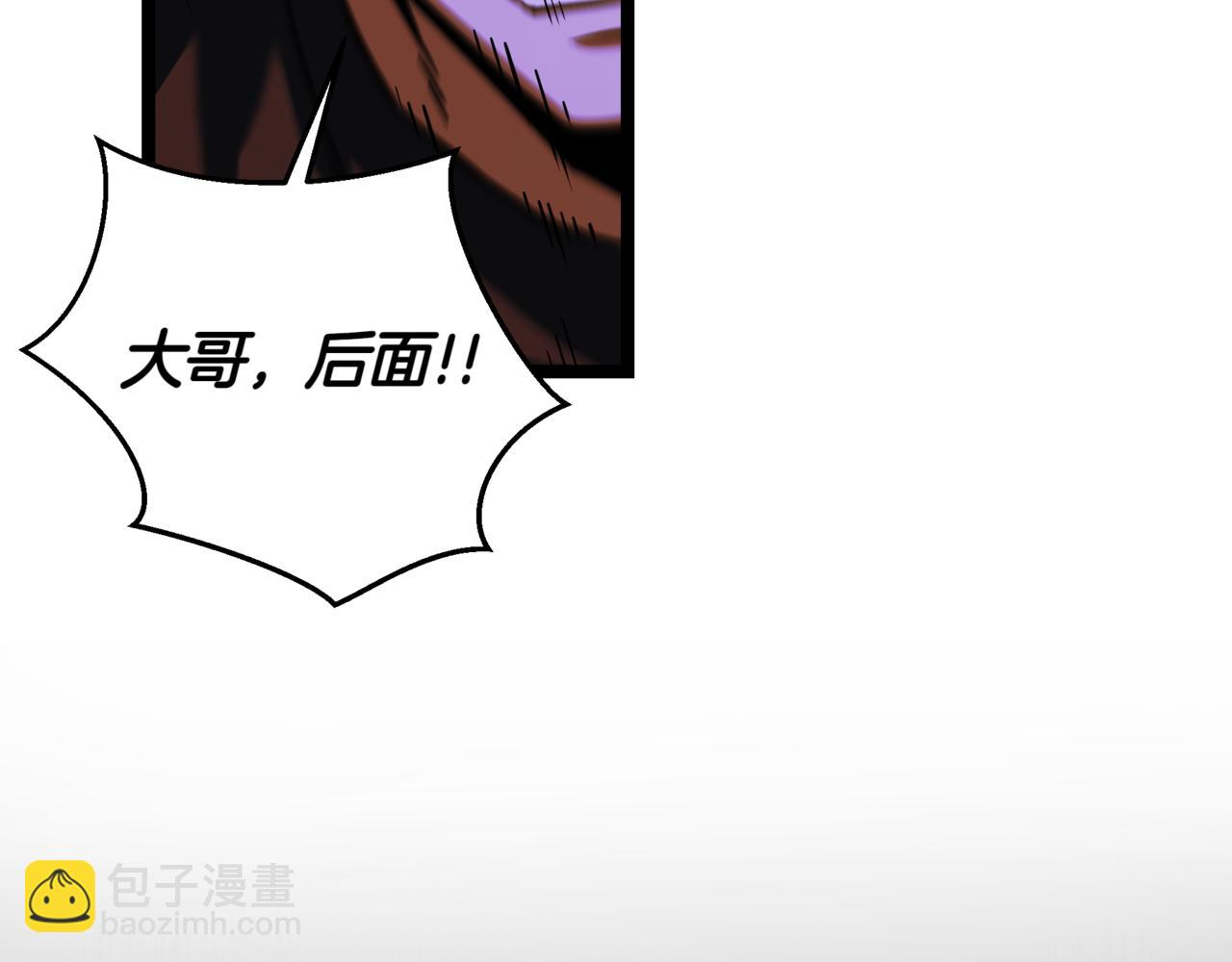 第6话 哥布林之王216