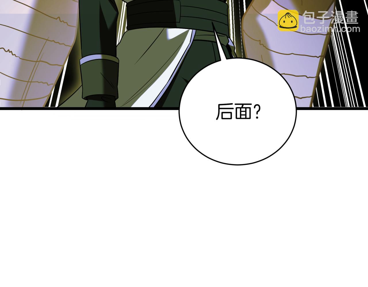 第6话 哥布林之王220