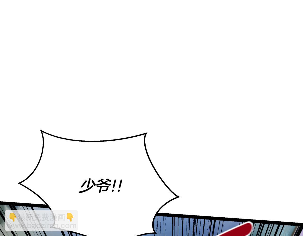 第6话 哥布林之王221