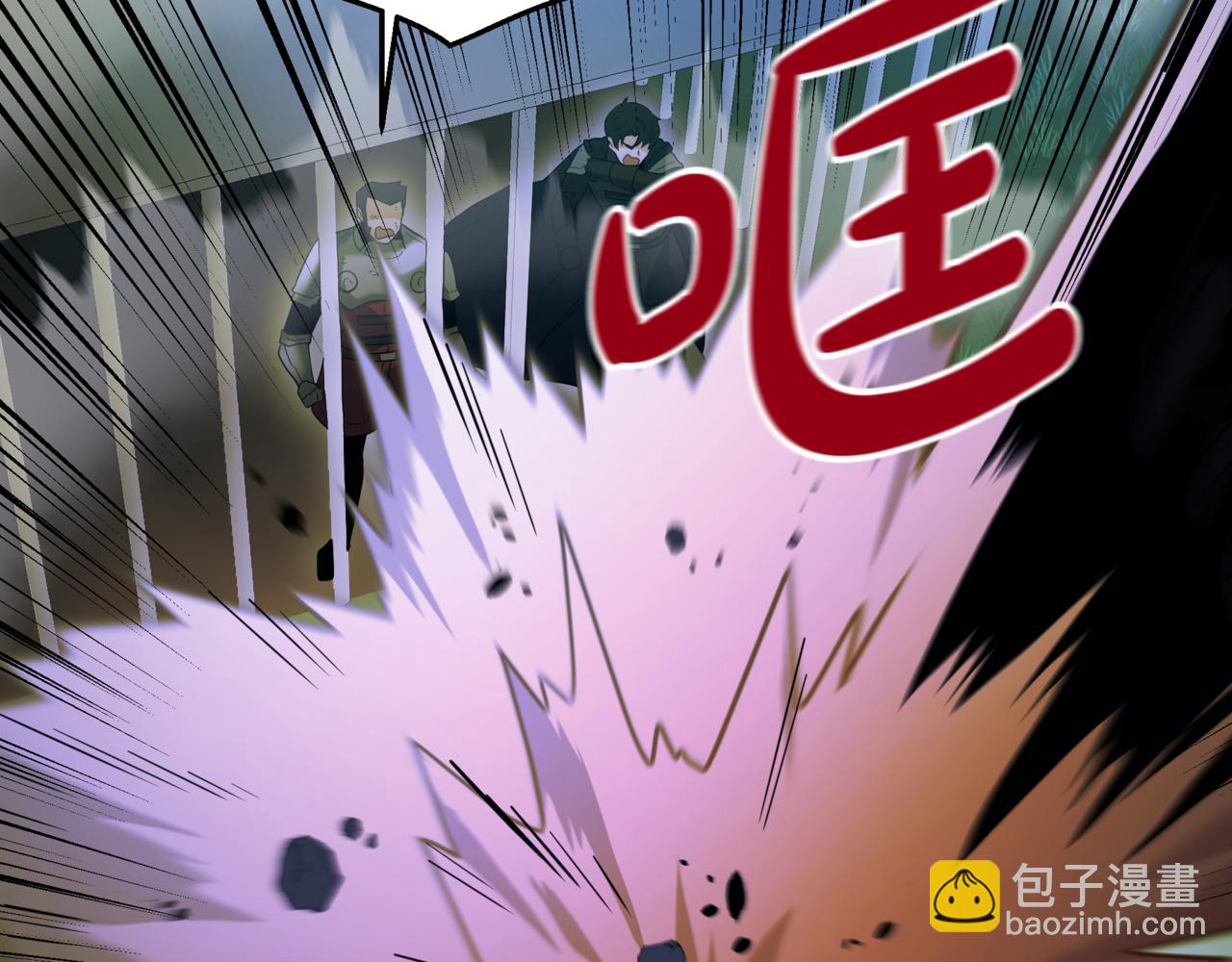 第6话 哥布林之王222